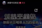 神舟PHA14质量评测（性能超群，堪比高端级别！）
