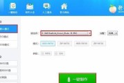 使用WePe轻松装机——Win7安装教程（简单易懂的教程，让你快速搭建Win7系统）