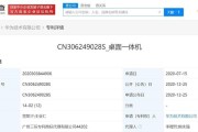 夏普桌面音响（一探夏普桌面音响的出众特点及用户体验）