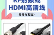 HDMI信号的作用及特点（解析HDMI信号传输的技术及应用）