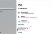 电脑设置WiFi连接教程（轻松上网，畅享无限网络乐趣）