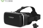 探索VR纸盒子的奇妙世界（身临其境的虚拟现实体验）