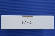 魅族MX6高配版（魅族MX6高配版的关键特点及用户体验）
