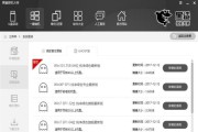 电脑XP系统光盘安装教程（详细步骤图文指导，轻松安装XP系统）