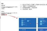 如何在win10系统中进入安全模式（简单易行的方法让您轻松进入安全模式）