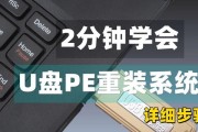 2018微星U盘装系统教程（一步到位，解决安装系统的烦恼，教你如何用微星U盘安装系统）