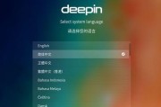 深度U盘装系统教程（简单易懂的操作步骤，让你成为系统装机大师）
