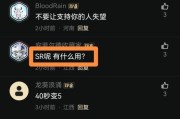 南孚手机NFTN1的性能和用户体验如何？（探索南孚手机NFTN1的特点、功能和市场反馈。）