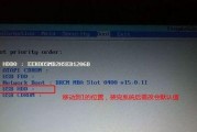 使用启动盘装系统教程（快速安装系统的关键步骤）