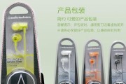 ath-clr100耳机的音质与舒适度详解（打造细腻音乐体验的最佳选择）