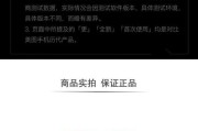 美颜T8手机的绝佳表现（探索美颜T8的高级功能和出色性能）