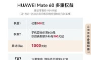 奇酷Note3（性能强劲，外观精致，奇酷Note3成为市场新宠）