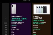 红米4性能全面解析（细致剖析红米4的性能表现，带你深入了解这款手机的强大之处）