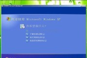 老毛桃U盘启动盘制作教程（快速制作老毛桃U盘启动盘，让您的电脑重生焕发活力！）