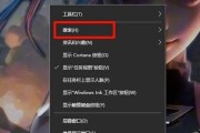 电脑桌面图标主题定制的魅力（从个性化定制到提升工作效率，定制主题的是什么？）