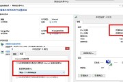 笔记本电脑无法搜索到WiFi解决方法（如何解决笔记本电脑无法搜索到WiFi的问题）