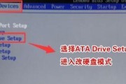 联想PE装系统教程（一键操作，快速解决系统安装问题）