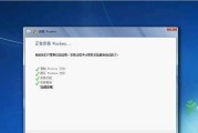 使用光盘安装Win7系统的详细教程（简单易懂的步骤，轻松安装你的Win7系统）