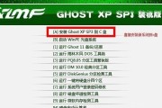 优盘Ghost安装系统教程（使用优盘Ghost安装系统，无需光驱和繁琐的步骤，实现一键安装）