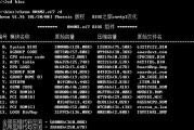 顶星主板BIOS升级教程（顶星主板BIOS升级教程详解及注意事项）