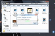 解决Win7资源管理器已停止工作黑屏问题的有效方法（应对Win7资源管理器崩溃和黑屏的技巧与建议）