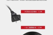 恩科e50（创新、环保、高效的出行选择）