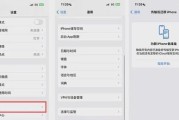 恢复手机桌面图标的便捷一键操作（一键恢复，快速还原手机桌面图标排列顺序）