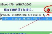 如何简单解除TF卡的写保护（一招搞定，让TF卡重新可写）