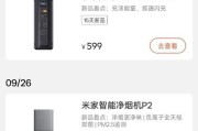 小米床垫的品质与舒适度如何？（探究小米床垫的卓越品质和舒适感受）
