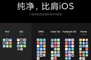 MIUI8.2.3稳定版（开箱即用的智能系统，让你爱不释手）