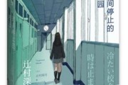 固态硬盘安装Win764教程（教你轻松安装Win764系统到固态硬盘）