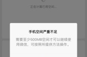 如何正确卸载iPhone手机上的软件（推荐的方法和）