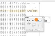 硬盘RAID数据恢复教程（掌握关键技巧，轻松恢复丢失的数据）
