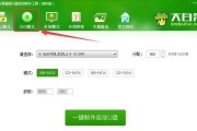 学习使用ISO工具的必备教程（从入门到精通，轻松掌握ISO工具的使用技巧）
