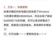 解决电脑添加网络打印机错误的方法（识别、连接和配置网络打印机的关键步骤）