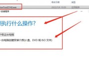 ISO镜像教程（轻松掌握ISO镜像的下载、制作和安装技巧）