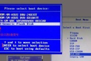 利用Win7光盘进行系统安装教程（一步步教你如何使用Win7光盘安装系统）