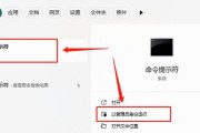 使用U盘重装Win系统（通过U盘轻松实现Win系统重装，让你的电脑焕然一新）