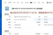 神舟战神z7m教程（最全面的神舟战神z7m配置、优化和游戏技巧分享）