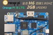 全志T3芯片（一款高性能低功耗的多媒体处理芯片）