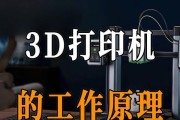 3D打印师（探索3D打印师的角色与职责）