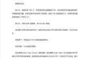 台式电脑硬盘安装系统教程（详细介绍如何在台式电脑上安装操作系统）