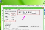 用大白菜制作Ghost系统教程（简单易行的大白菜Ghost系统教程）