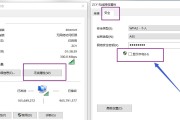 如何重新设置电脑Wifi密码（忘记或需要更改电脑Wifi密码？跟着这个简易指南重新设置吧！）
