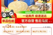 大白菜克隆安装教程（轻松学会大白菜的克隆安装方法）