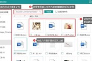 以表格丢失的数据恢复办法（有效应对表格数据丢失，快速恢复重要信息）