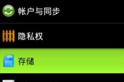 如何修复在手机上的损坏SD卡（解决手机SD卡损坏问题的有效技巧）