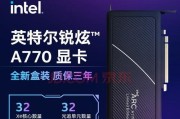 专业显卡玩游戏的优势与使用技巧（发挥专业显卡在游戏中的威力，让游戏体验更出色）