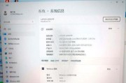 华为电脑打印状态错误的解决方法（找到根源，轻松解决打印问题）
