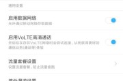 2017年电信卡信号质量调查（信号强弱差异大，网络速度成）